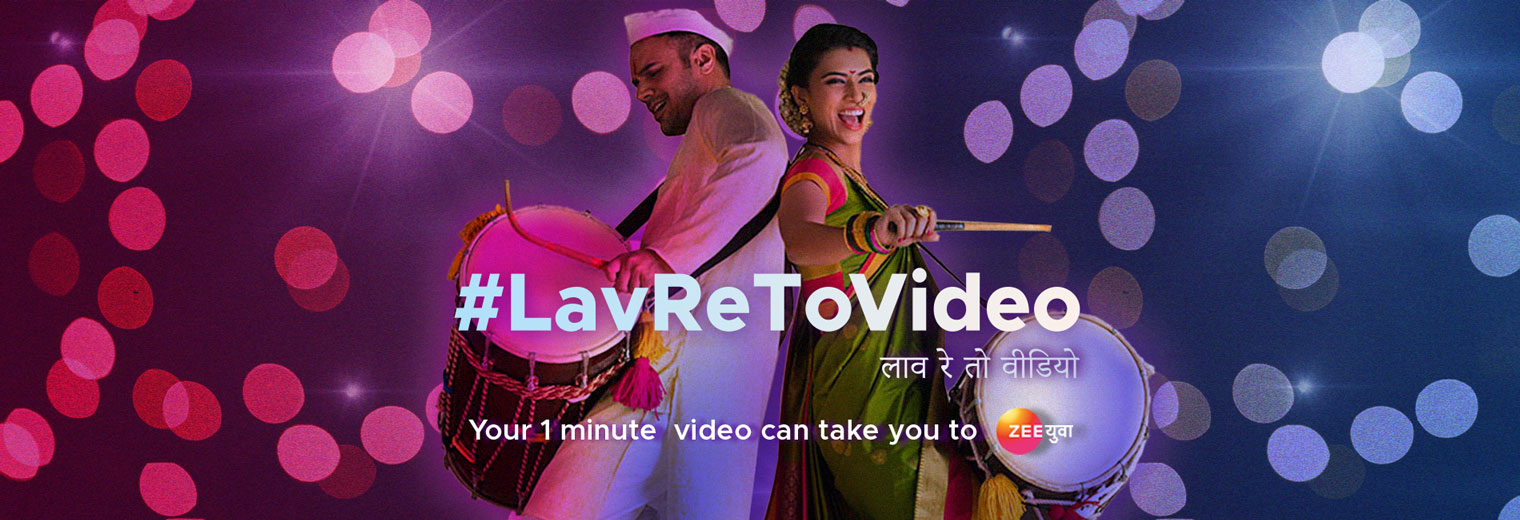 Lav Re To Video Contest on Hipi App